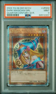 Yu-Gi-Oh PSA9 Black Magician Girl 25th d48291ra-image