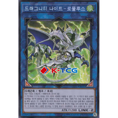 Yugioh Card 