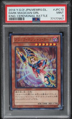 2014 YU-GI-OH! JAPANESE MEMORIES DUEL KING DARK MAGICIAN GIRL #15AY-JPC10 PSA 9-image