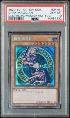 YuGiOh Dark Magician 15AX-KRY01 Secret Rare PSA 10 Gem Mint-image