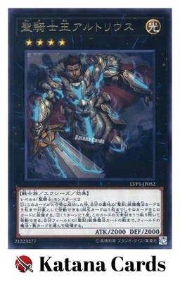 Yugioh Cards | Artorigus, King of the Noble Knights Rare | LVP1-JP052 Japanese-image