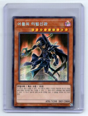 Yugioh Sorcerer Of Dark Magic Prismatic Secret Rare 15AX-KRY10 NM Korean-image
