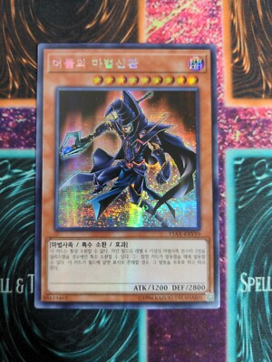 Yu-Gi-Oh! Sorcerer of Dark Magic 15AX-KRY10 Millennium Rare NM Korean-image
