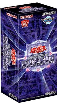 Yu-Gi-Oh! Ocg Duel Monsters Link Vrains Pack 3 Box_-image