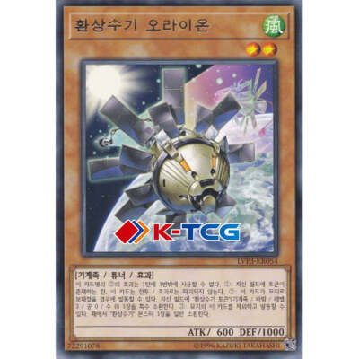 Yugioh Card 