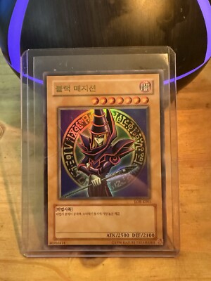 Dark Magician / Ultra Rare / 2003 LOB-K005 / Yu-Gi-Oh -image