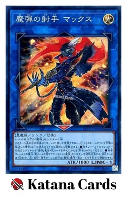 Yugioh Cards | Magical Musketeer Max Super Rare | LVP2-JP096 Japanese-image