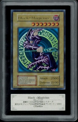 ARS 9 Black Dark Magician 2001 Lottery Prize Yu-Gi-Oh! Japan Promo English-image