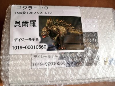 Toy Figure Daisy Model Gojira 1.0 Trefes Garage Kit-image