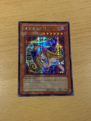 Yugioh 