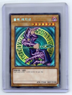 Yu-Gi-Oh! - Dark Magician 2015 15AX-KRY01 Secret Rare NM US SELLER-image
