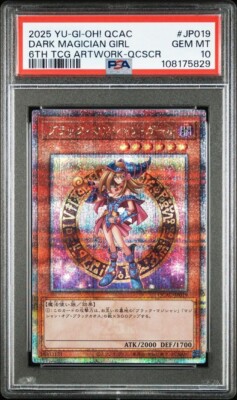 PSA10 GEM MINT DARK MAGICIAN GIRL 6TH TCG ARTWORK-QCSCR.  2025 YU-GI-OH! Japan-image