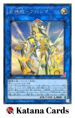 Yugioh Cards | Bujinki Ahashima Secret Rare | LVP3-JP056 Japanese-image