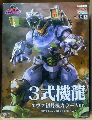 Godzilla vs Evangelion Type-3 Kiryu EVA Unit-01 Color Ver. From japan Unassemble-image