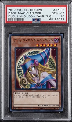 2017 YAMI YUGI #JP003 DARK MAGICIAN GIRL PSA 10-image