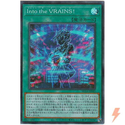 Link into the VRAINS! - Ultimate Rare HC01-JP043 - YuGiOh Japanese-image