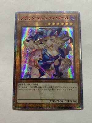 Dark Magician Sexy Card Holo Anime Yugioh Art Rare Starlight DMG Cute Alt Art-image