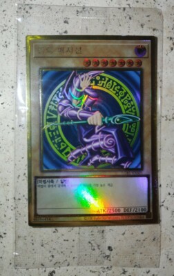 YuGiOh! Card 