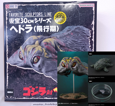 Ric Limited X-Plus FAVORITE SCULPTORS LINE Toho 30cm Series Hedorah Flight Phase-image