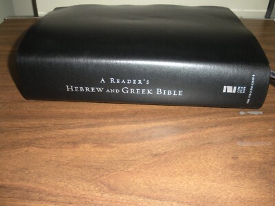 A Reader's Hebrew and Greek Bible, A. Philip Brown II,B-image