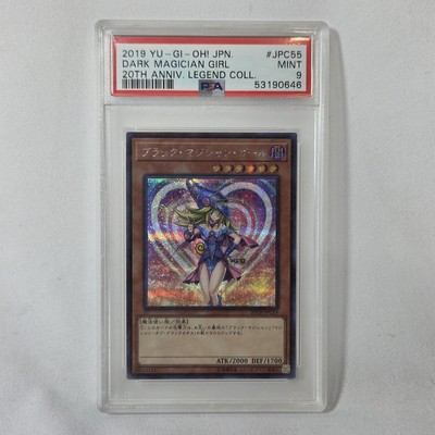 Dark Magician Girl 20TH-JPC55 Secret 20th Anniversary Japanese Yugioh PSA 9 Mint-image