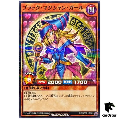 Dark Magician Girl RD/SD0E-JP005 [NPR] Normal Parallel Yugioh Rush Duel-image