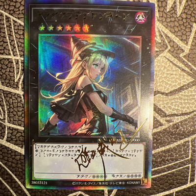 Dark Magician Girl YuGiOh Waifu Doujin Anime Textured Foil Card Signature Card-image