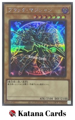Yugioh Cards | Dark Magician Secret Rare | QCDB-JP007 Japanese-image
