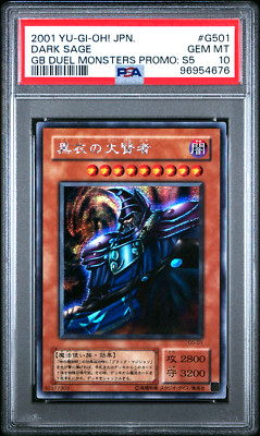 PSA 10 Dark Sage GB Duel Monsters S5 Japanese Promo G5-01 Yu-Gi-Oh! Yugioh-image