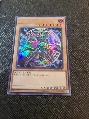 Yu-Gi-Oh / Dark Magician (Ultra Parallel Rare) / 20TH-JPC57 JAPANESE MINT y9-image
