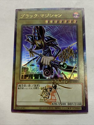 Dark Magician Yugioh Waifu Card Holo Anime Collector Rare Signature Hot Monster-image