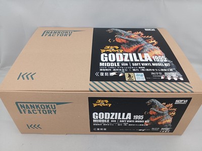 Kaiyodo Godzilla Vs. Destroyer 1995 Middle Soft Vinyl Kit Reprint Edition-image
