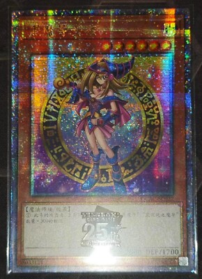 Yu-Gi-Oh! TCG Black Magician Girl QCAC-SC022 25th Anniversary-image