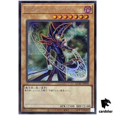 Dark Magician [4] QCAC-JP018 [ScR] Secret Art Collection Yugioh-image