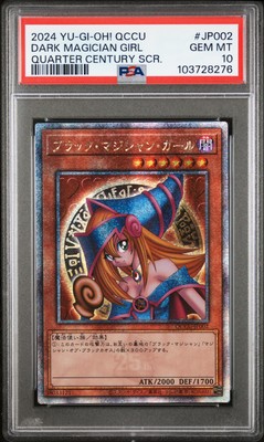 2024 QUARTER CENTURY SECRET RARE #JP002 DARK MAGICIAN GIRL PSA 10-image