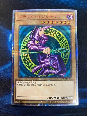 Dark Magician 2018-JPP02 World Championship 2018 Yugioh Promo NM-image