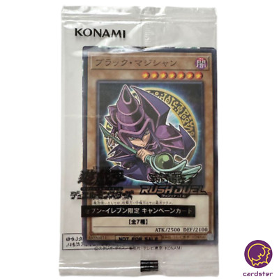 [SEALED] Dark Magician 711C-JP001 Seven Eleven PROMO YuGiOh Japanese-image