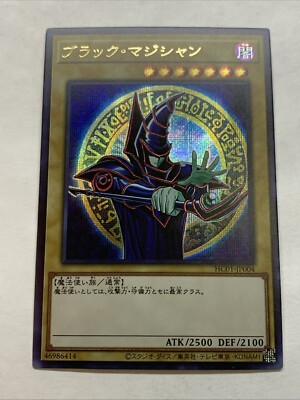 OG Dark Magician Ancient Pop Out Card Holo Anime Yugioh Rare Secret Alt Art Hot-image