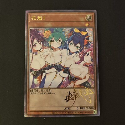 Dark Magician Girl YuGiOh Waifu Doujin Anime Textured Foil Card Signature Card-image