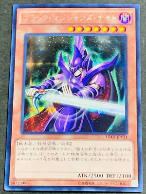 Yugioh Card 15AX-JPY31 Dark Magician Knight Secret Yu-Gi-Oh! Japanese Japan-image