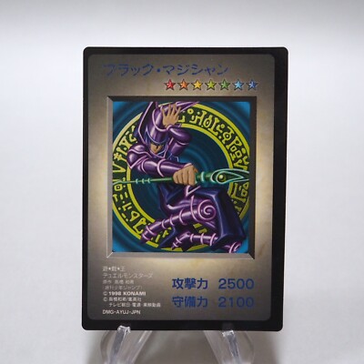 Yu-Gi-Oh KONAMI Dark Magician GB Promo DM1 Monster Capsule MINT-NM Japanese h361-image