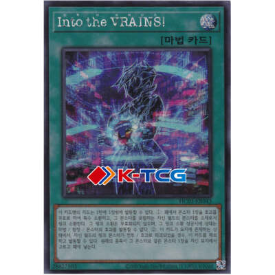 Yugioh Card 