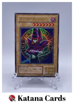Yugioh Cards | Dark Magician Ultra Rare | EX-06 Japanese-image