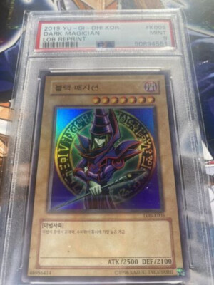PSA 9 Mint - Dark Magician LOB-K005 Korean Legend of Blue-Eyes Ultra Rare YuGiOh-image