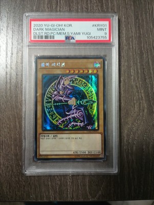 🔥💎Dark Magician 15AX-KRY01 Prismatic Secret Rare Korean Yu-Gi-Oh!-PSA 9 Mint-image