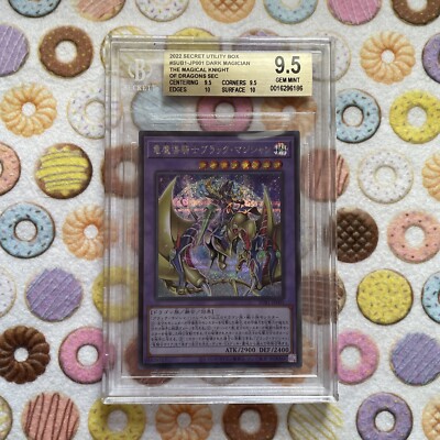 BGS 9.5 Gem Mint Yugioh 2022 Secret Utility Box Dark Magician The Magical Knight-image
