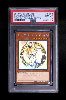 PSA 10 YuGiOh Dark Magician Girl DP23-JP000 Ghost Rare Japanese Legend Duelist 6-image