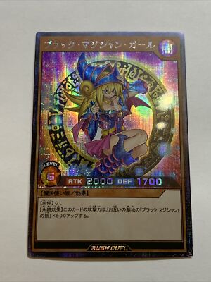 Dark Magician Girl Rush Duel Alt Art ACG Anime Card Waifu Yugioh Sexy Starlight-image