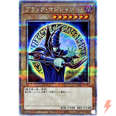 Dark Magician (9th artwork) - Quarter Century Secret QCAC-JP018 Art Collection-image