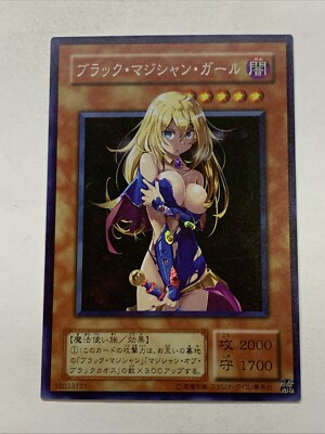 Dark Magician Girl Lewd Yugioh Waifu Card Foil Anime Rare Alt Art Sexy Spicy NM-image